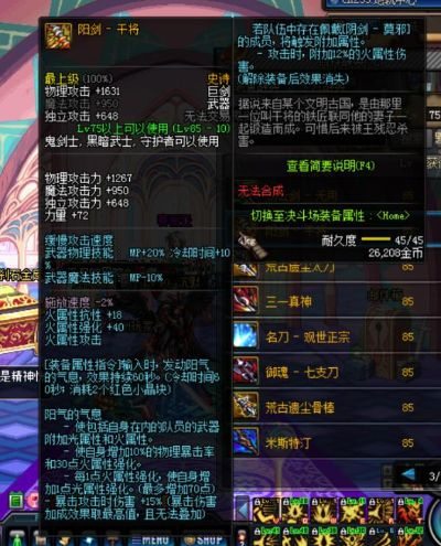 掌握這10招，你也是紅眼90版本最佳武器戰略版大神！