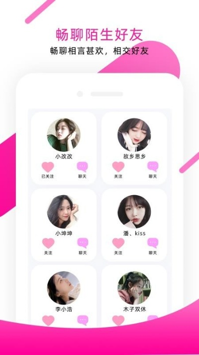 愛溝通官方下載,迅速執(zhí)行解答計劃&amp;視頻版_v5.287