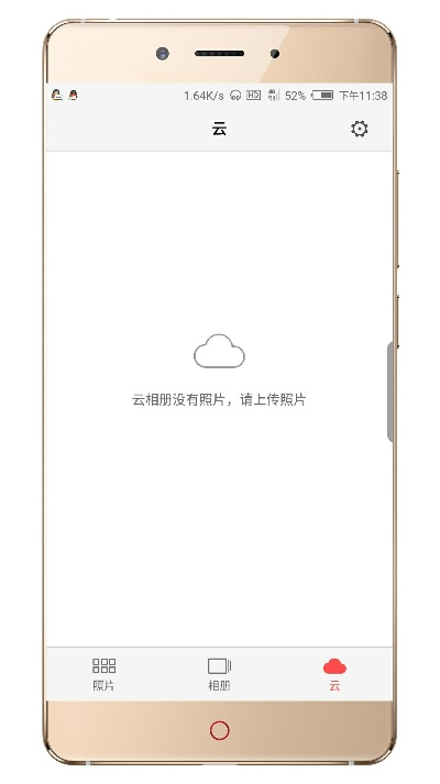 云相冊官方下載,時代解析說明_Tizen_v3.119