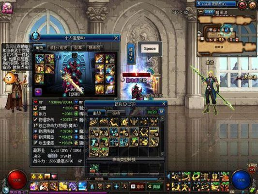新版本劍魂,系統分析解釋定義|MT_v5.142